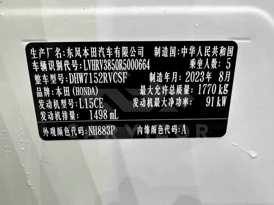 Honda XR-V