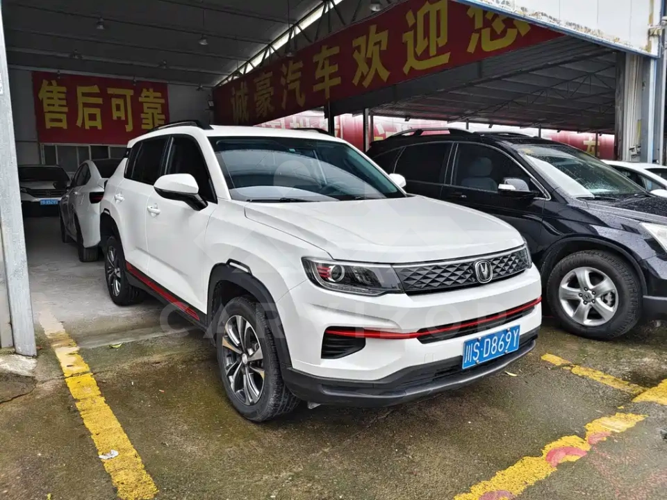 Changan CS35PLUS