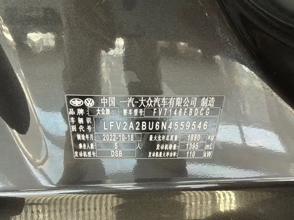 Volkswagen Sagitar