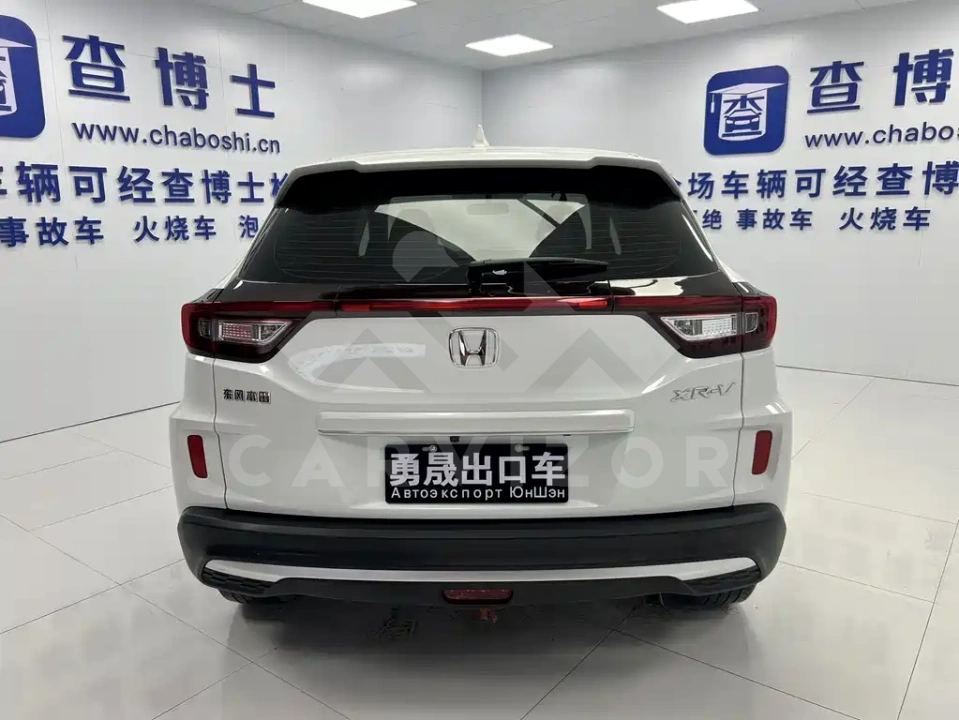 Honda XR-V