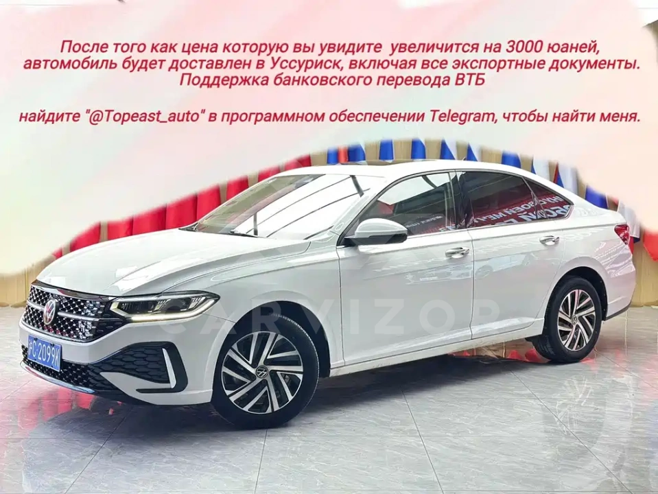 Volkswagen Lavida