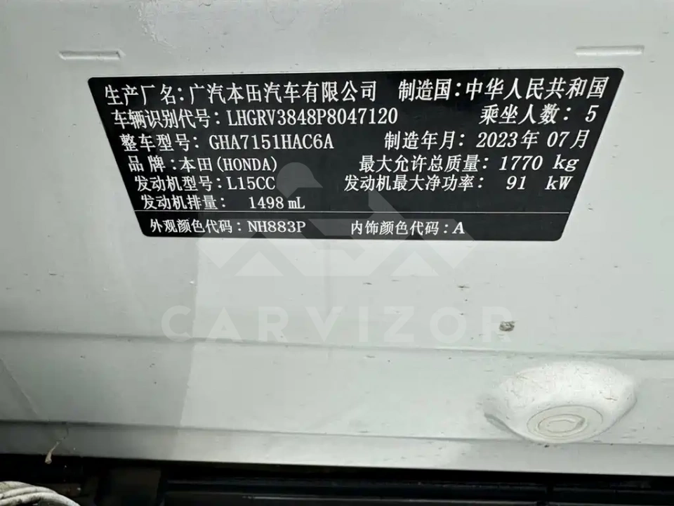 Honda Vezel