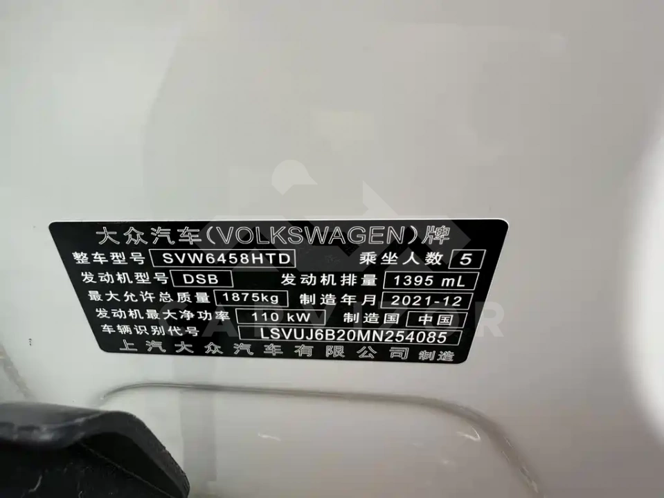 Volkswagen Tharu