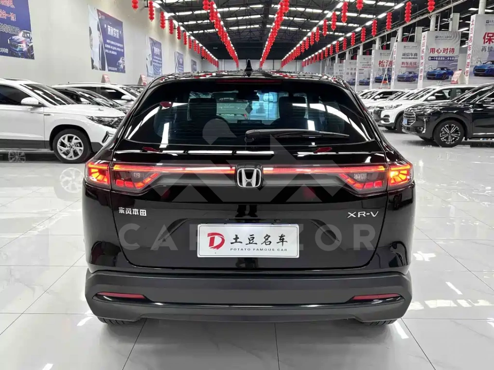 Honda XR-V