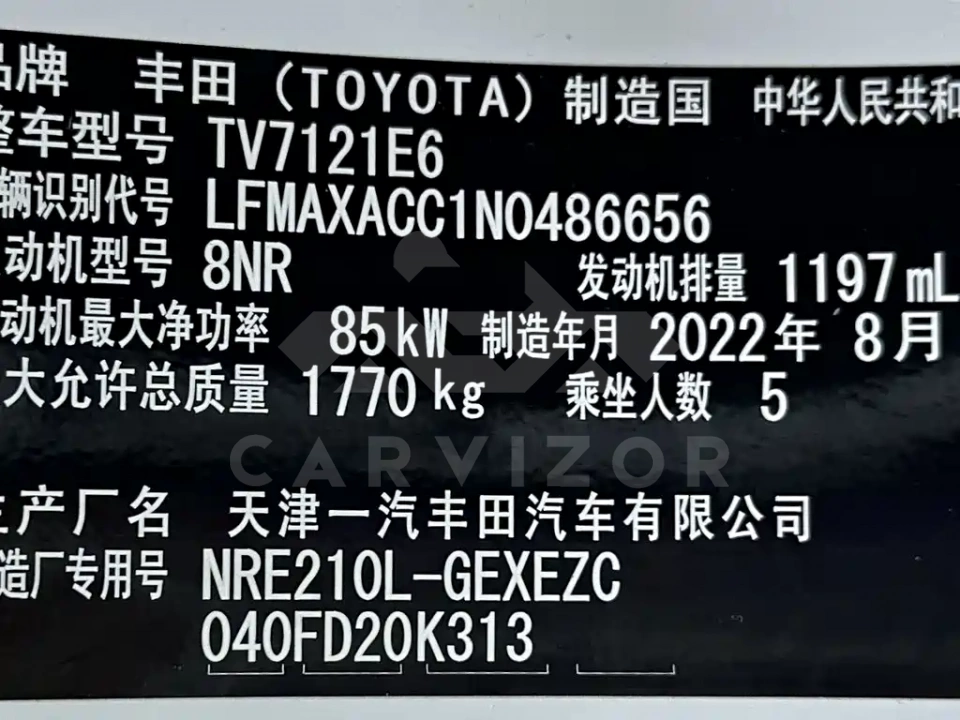 Toyota Corolla