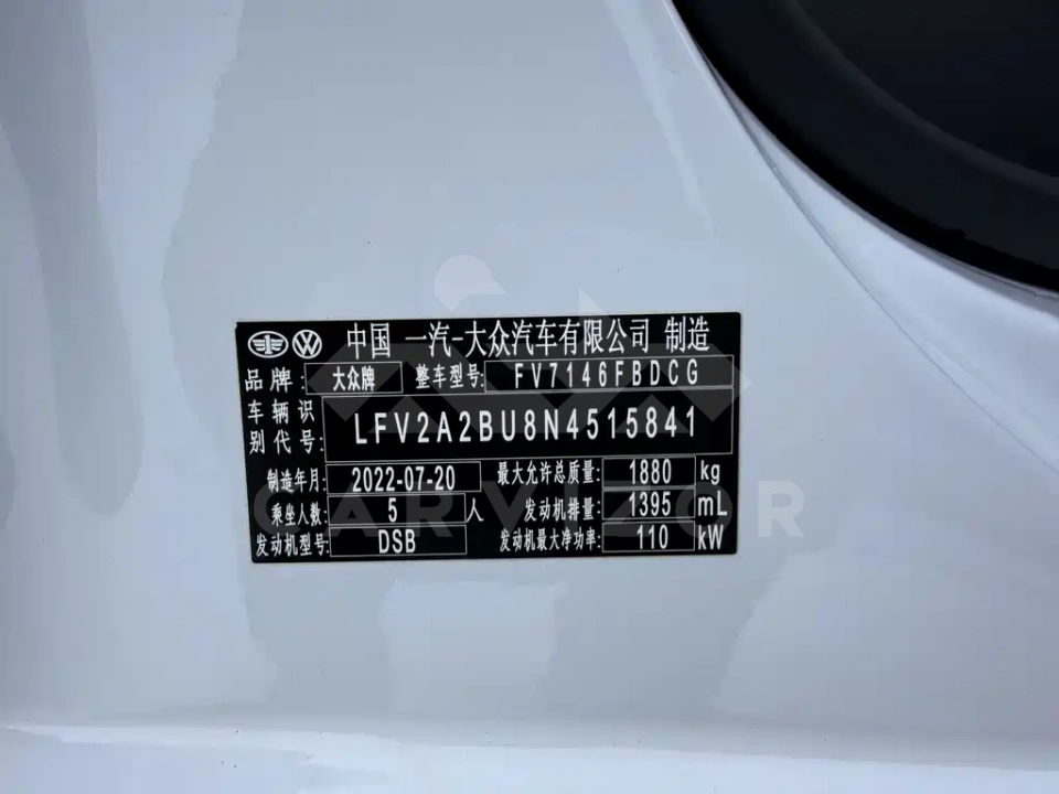 Volkswagen Sagitar