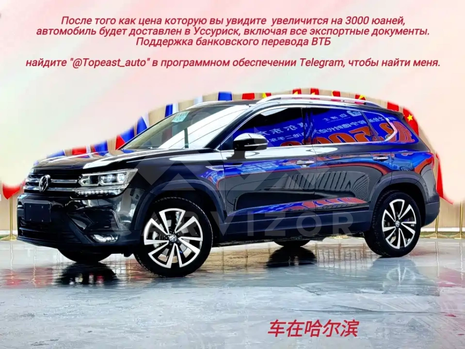 Volkswagen Tharu