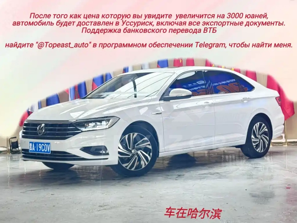 Volkswagen Sagitar