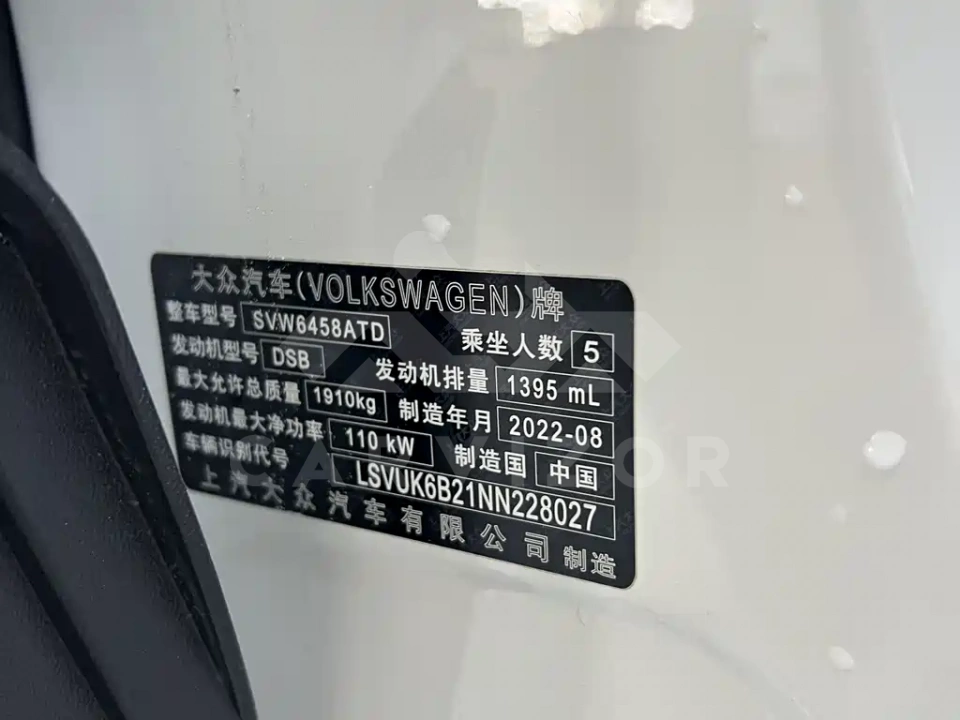 Volkswagen Tharu