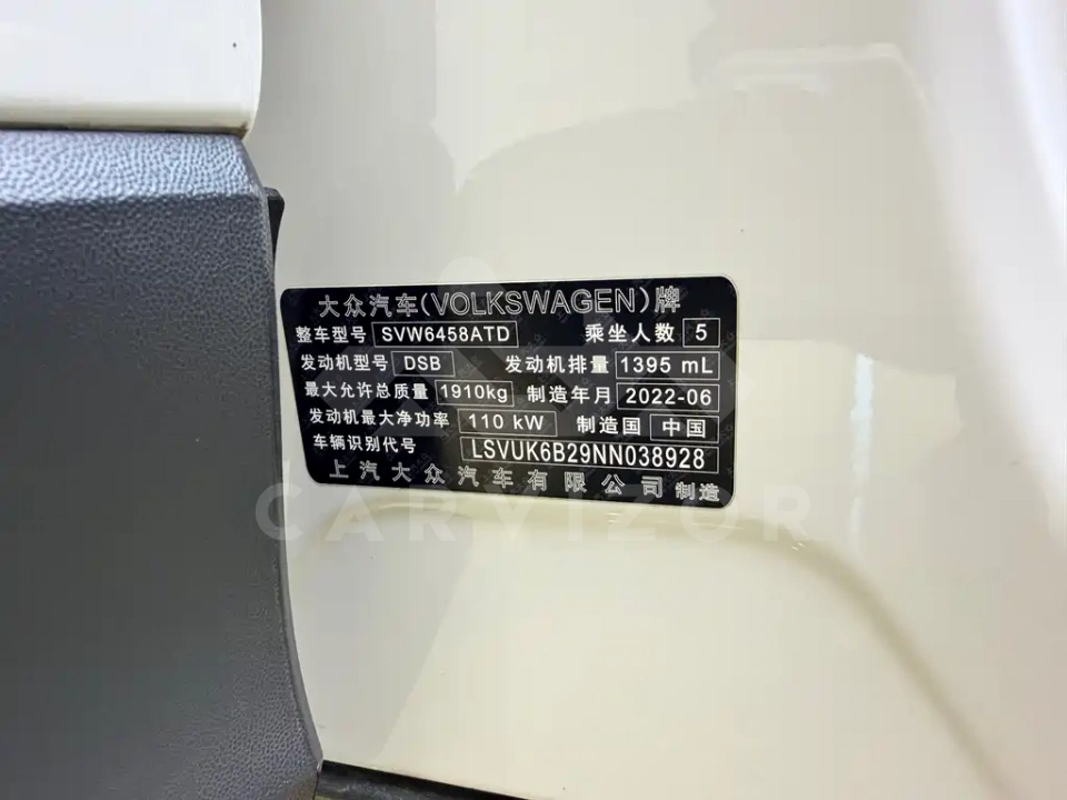 Volkswagen Tharu