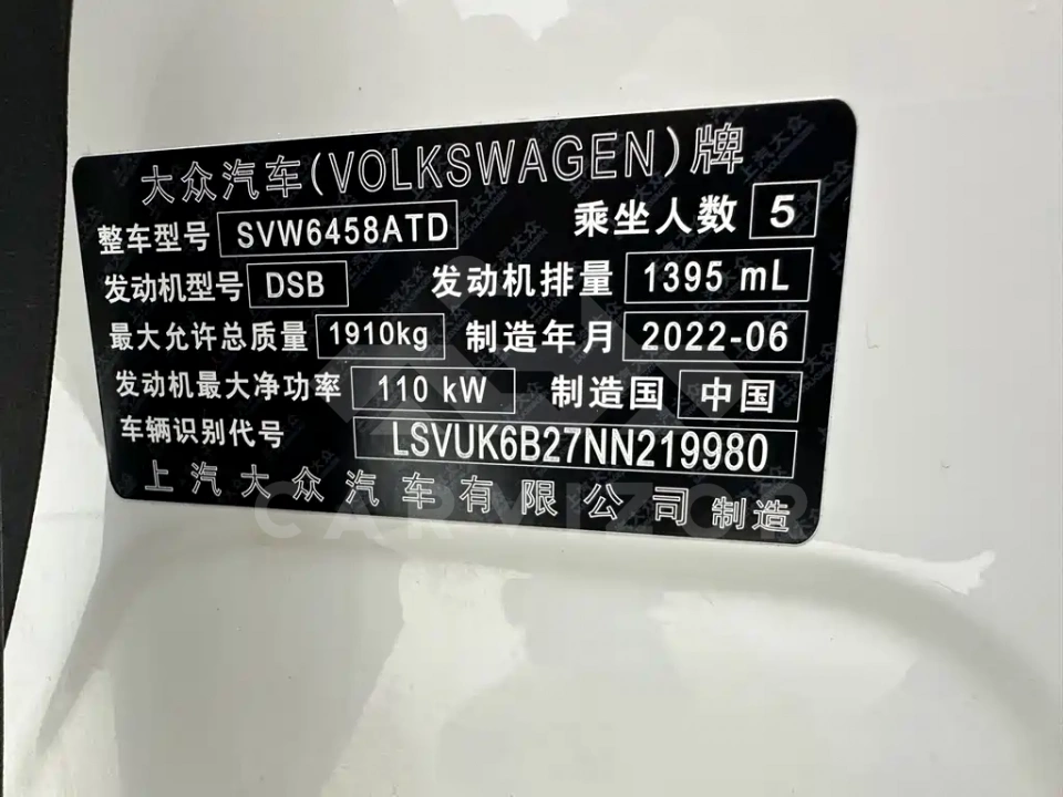 Volkswagen Tharu