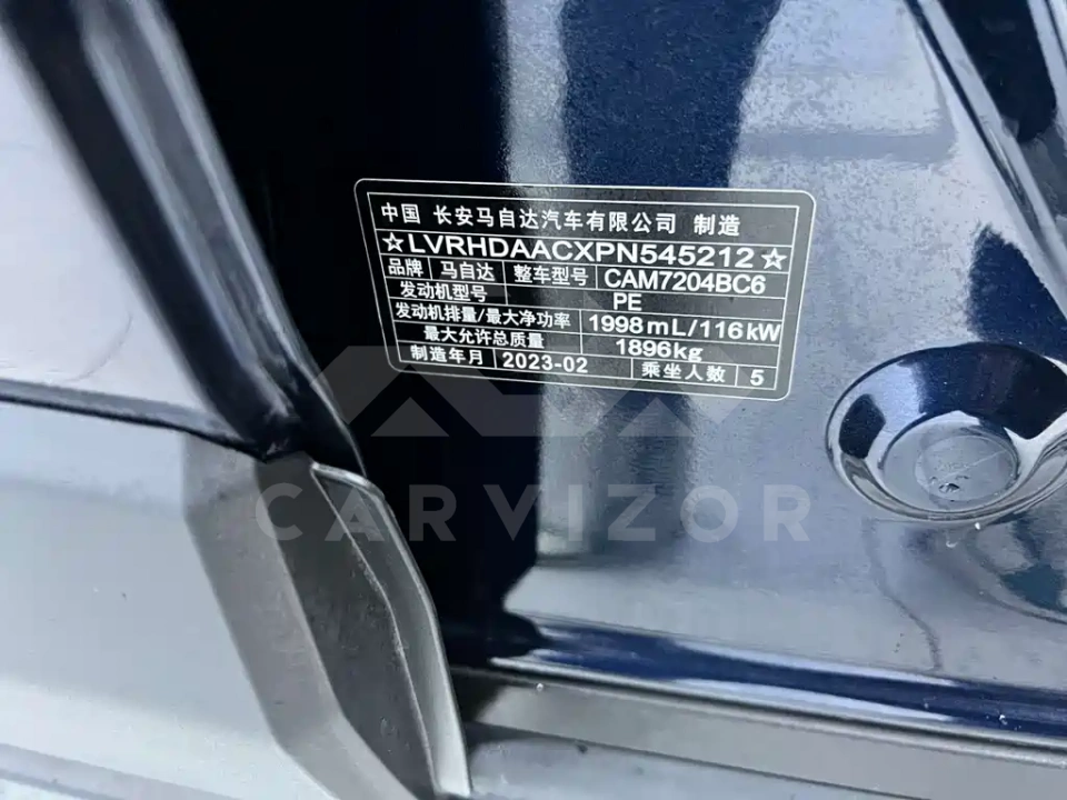 Mazda CX-30