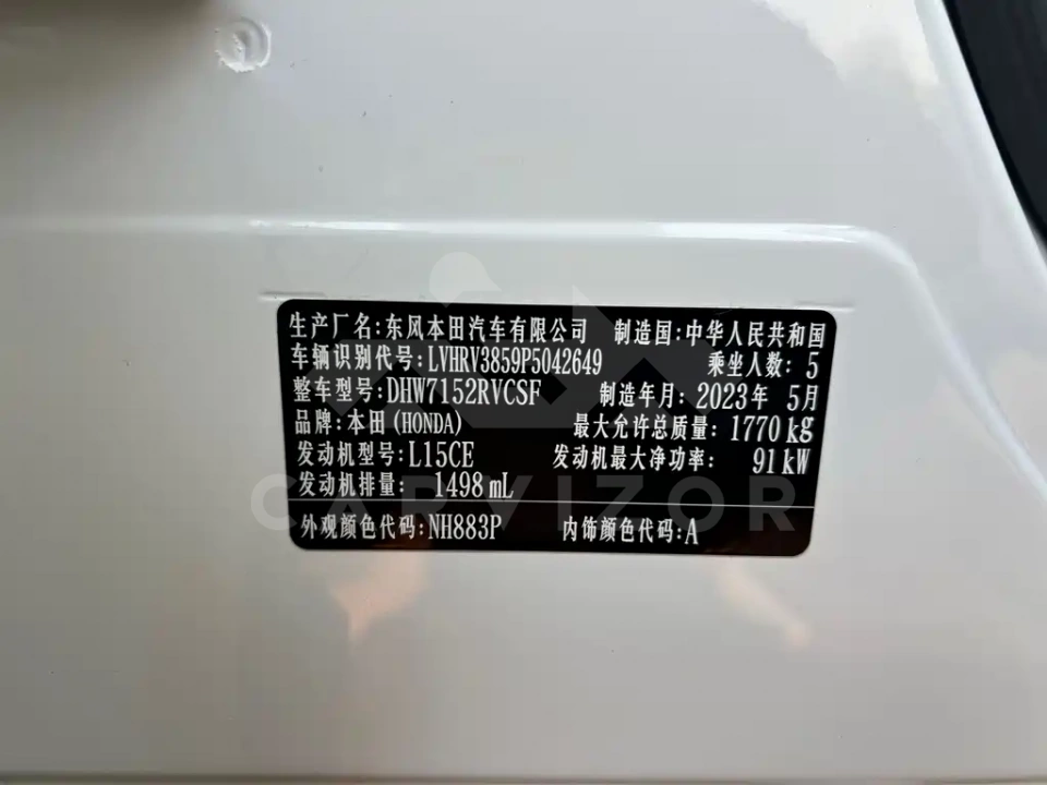 Honda XR-V