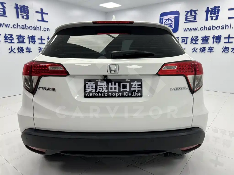 Honda Vezel