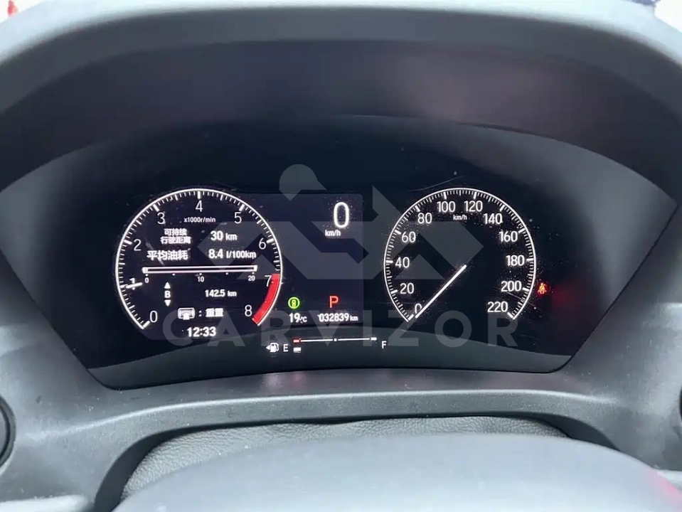 Honda XR-V