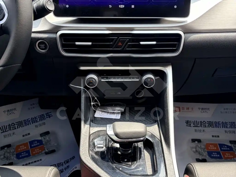 Geely Binyue