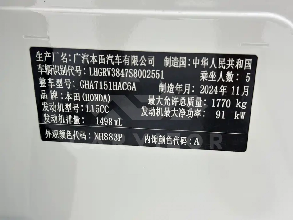 Honda Vezel