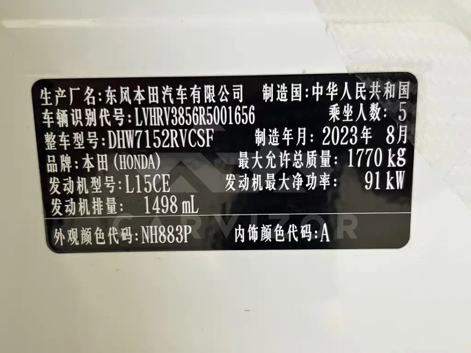 Honda XR-V