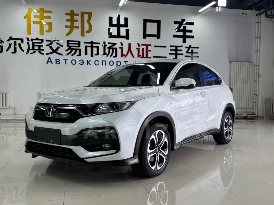 Honda XR-V