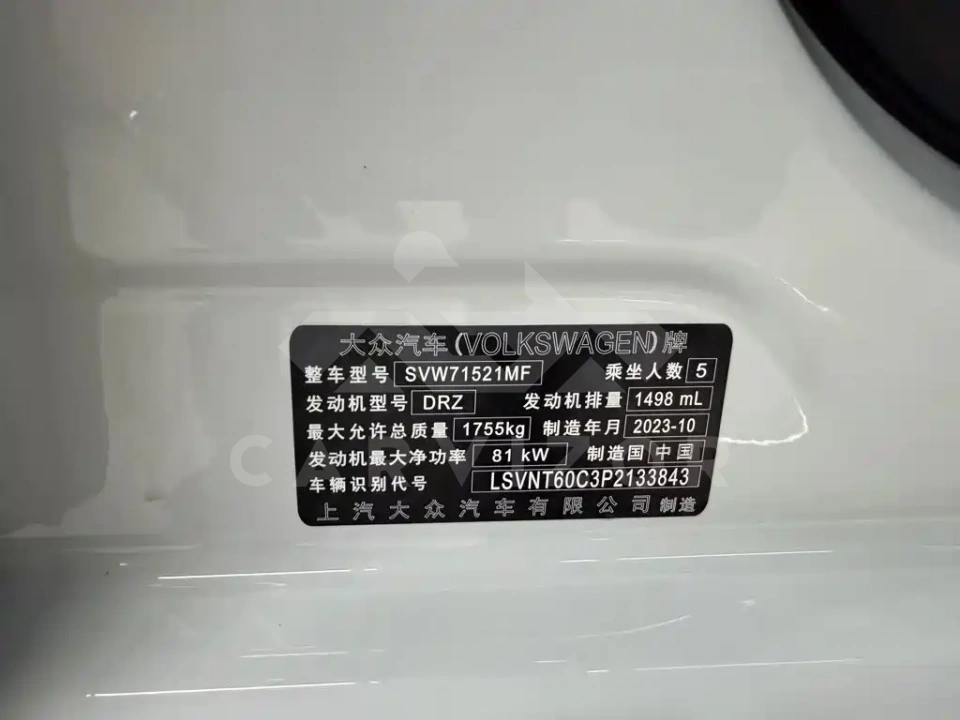 Volkswagen Lavida