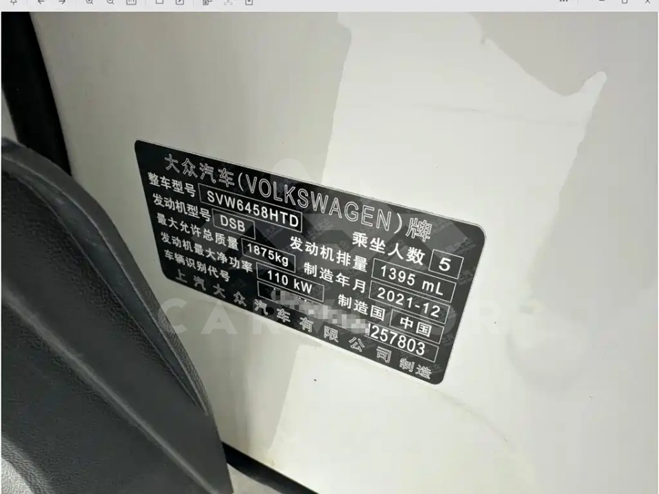 Volkswagen Tharu