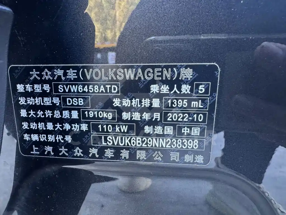 Volkswagen Tharu