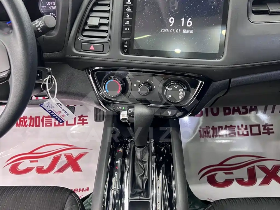 Honda Vezel