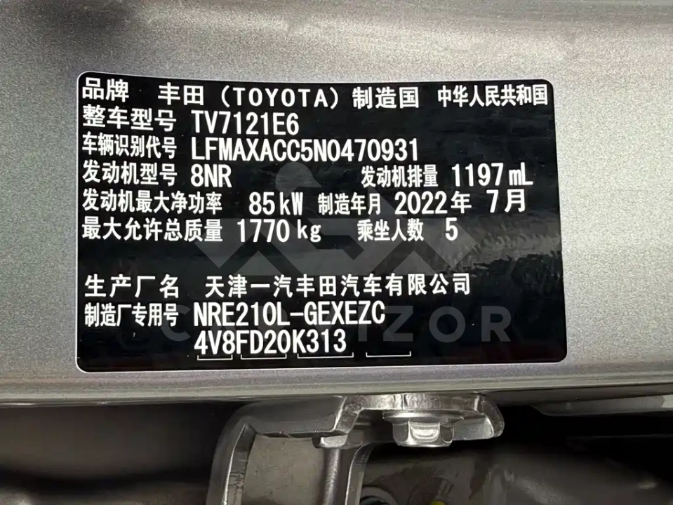 Toyota Corolla