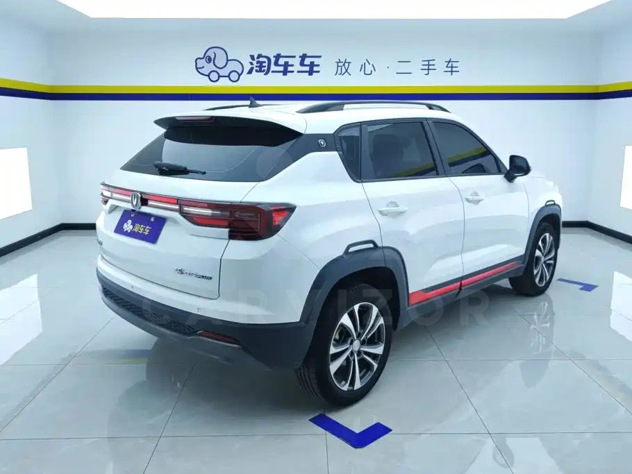 Changan CS35PLUS