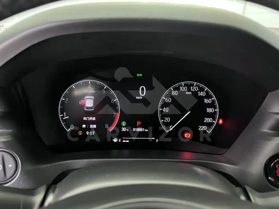 Honda XR-V