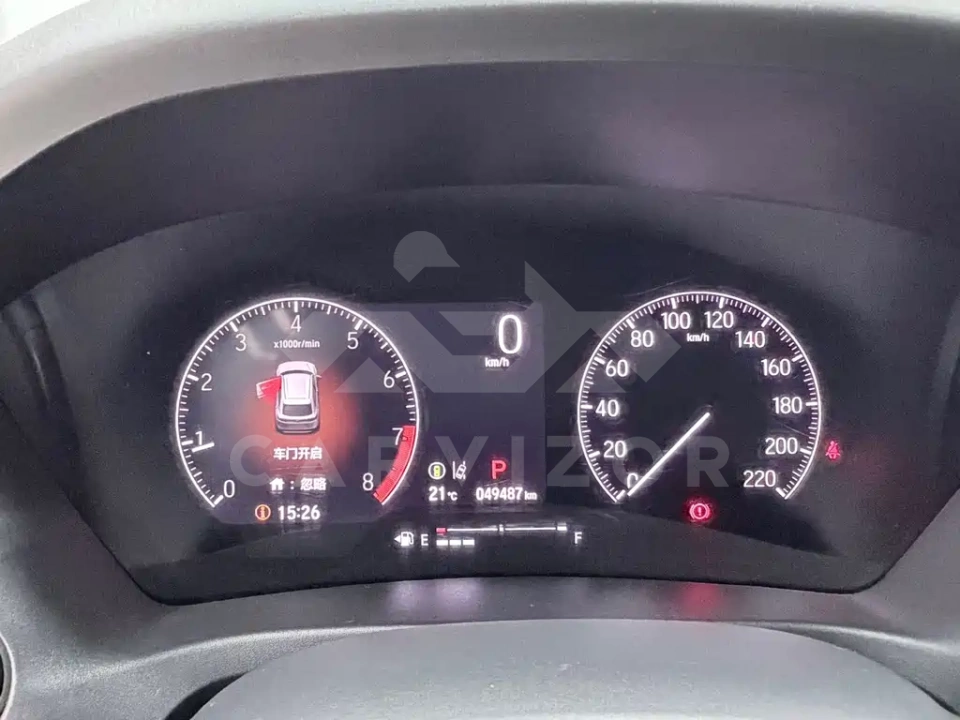 Honda XR-V