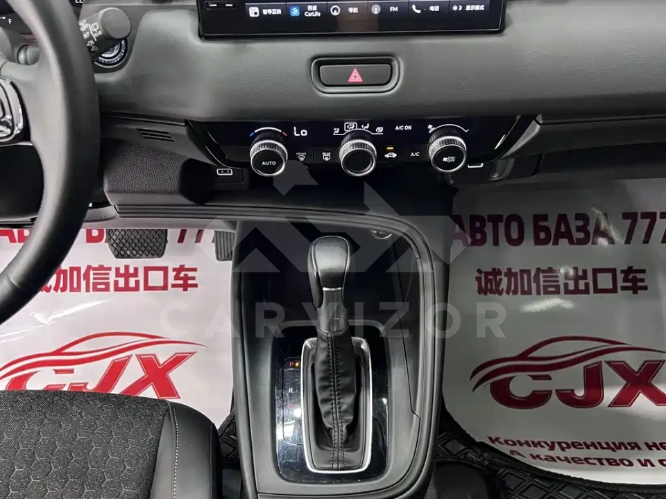 Honda XR-V
