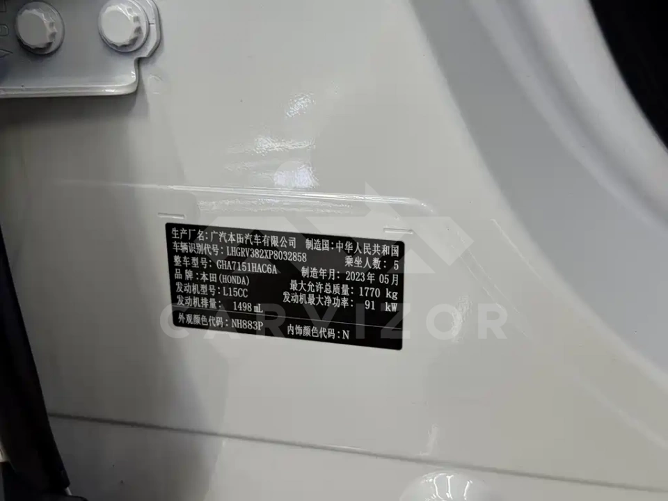 Honda Vezel