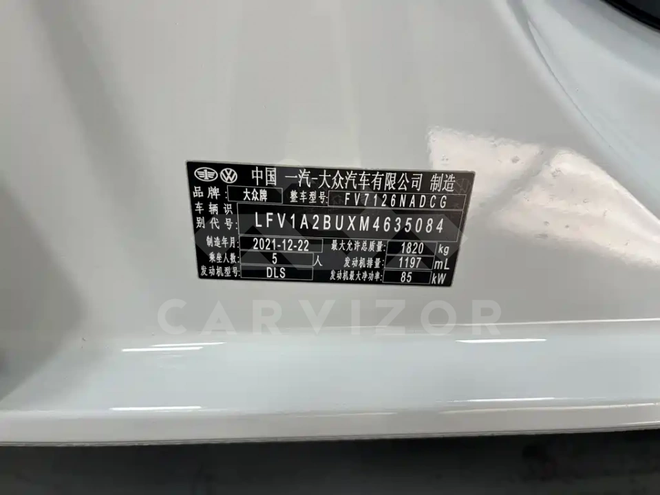 Volkswagen Sagitar