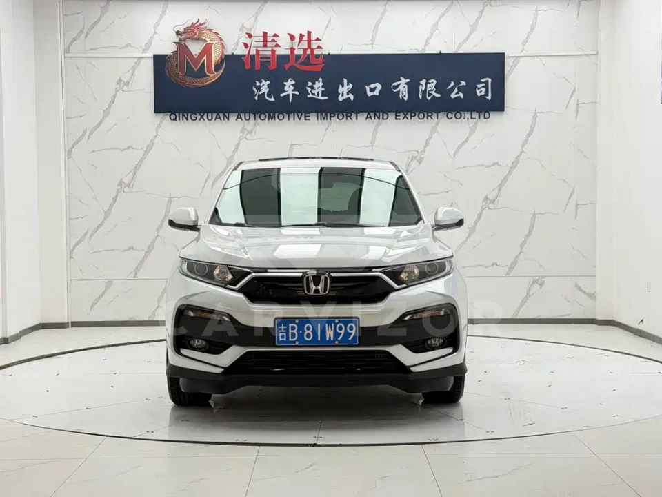 Honda XR-V