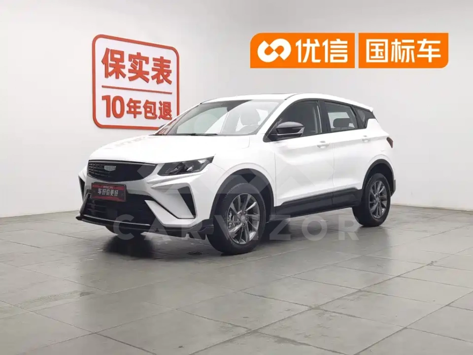 Geely Binyue