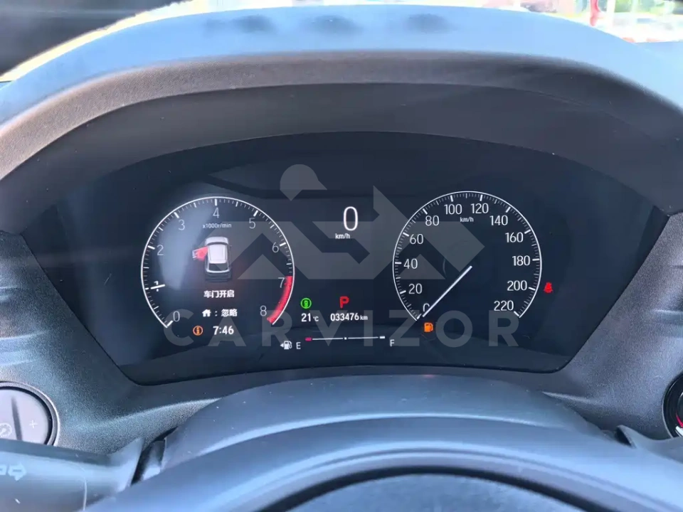 Honda Vezel
