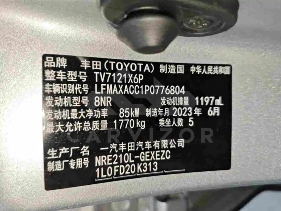 Toyota Corolla