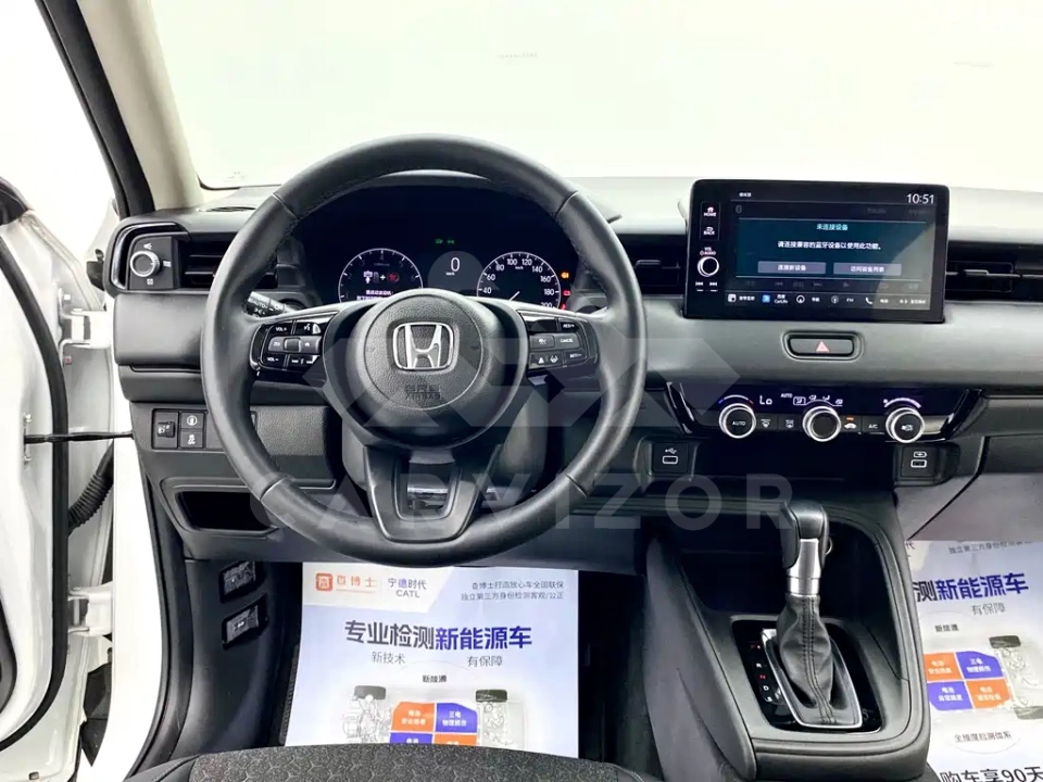 Honda XR-V