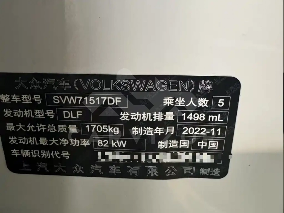 Volkswagen Lavida