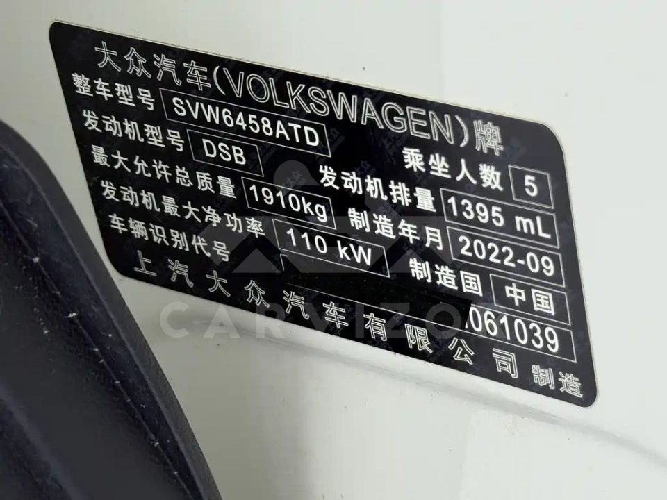 Volkswagen Tharu