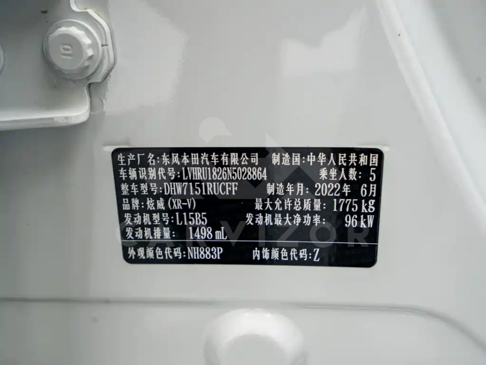 Honda XR-V