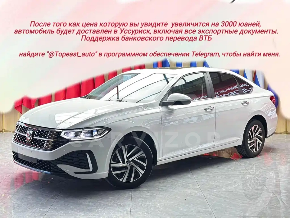 Volkswagen Lavida