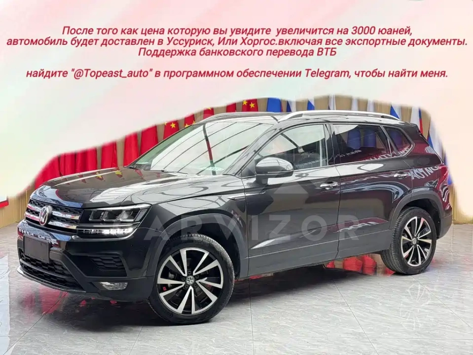 Volkswagen Tharu