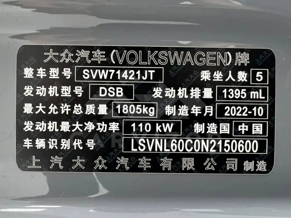Volkswagen Lavida