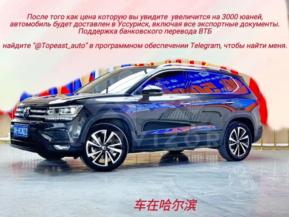 Volkswagen Tharu