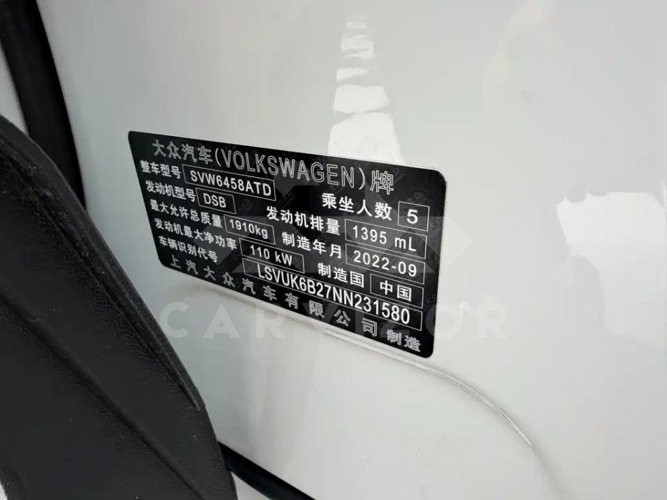 Volkswagen Tharu