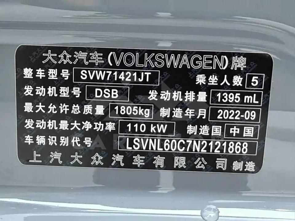 Volkswagen Lavida