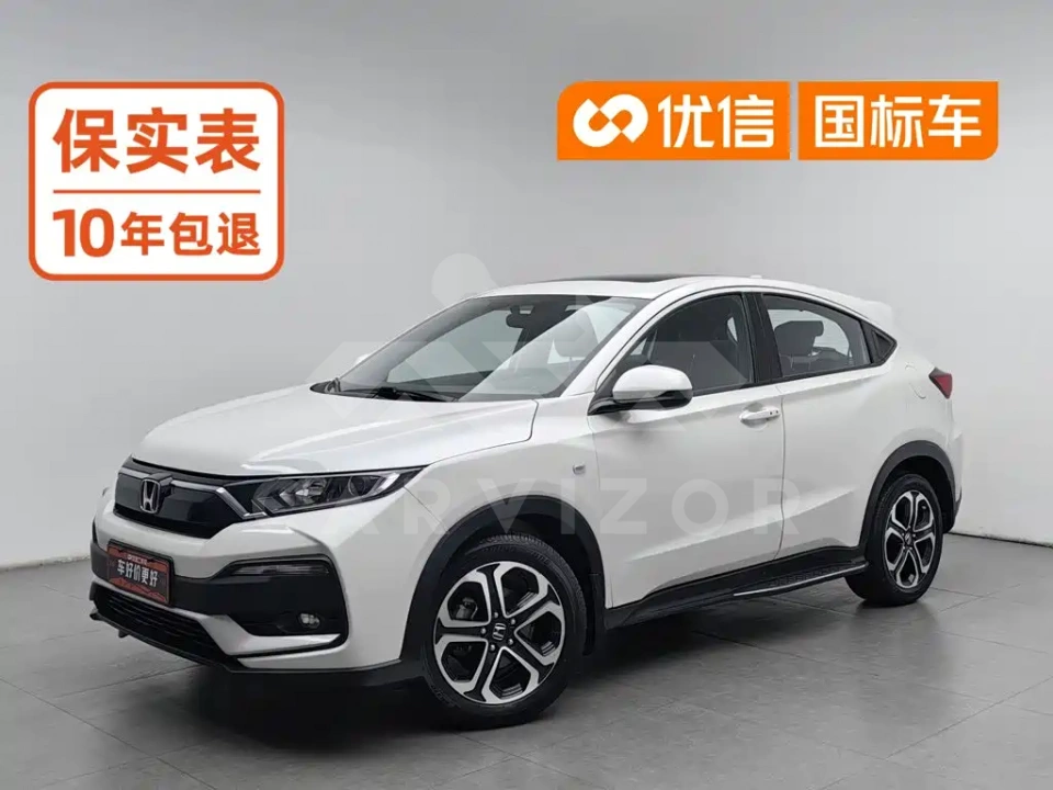 Honda XR-V