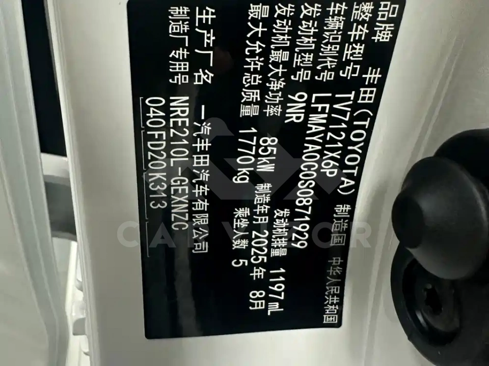 Toyota Corolla